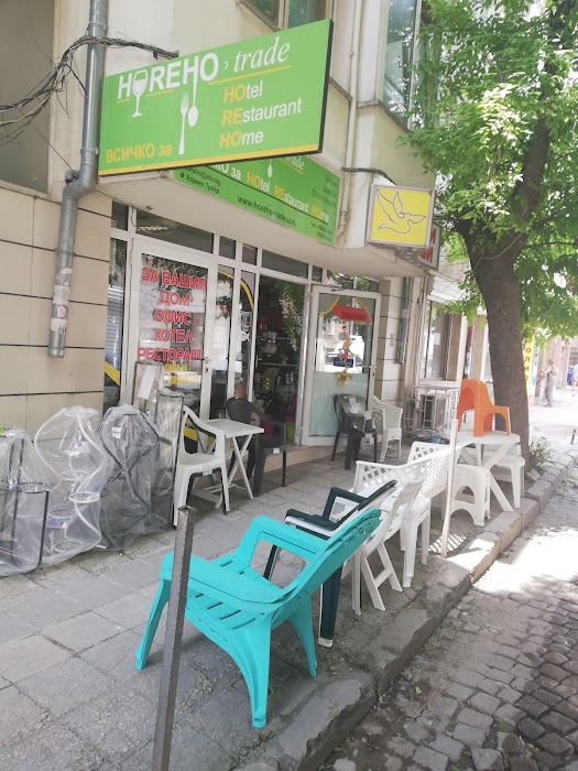 Хорехо Трейд - Магазин домашни потреби Варна