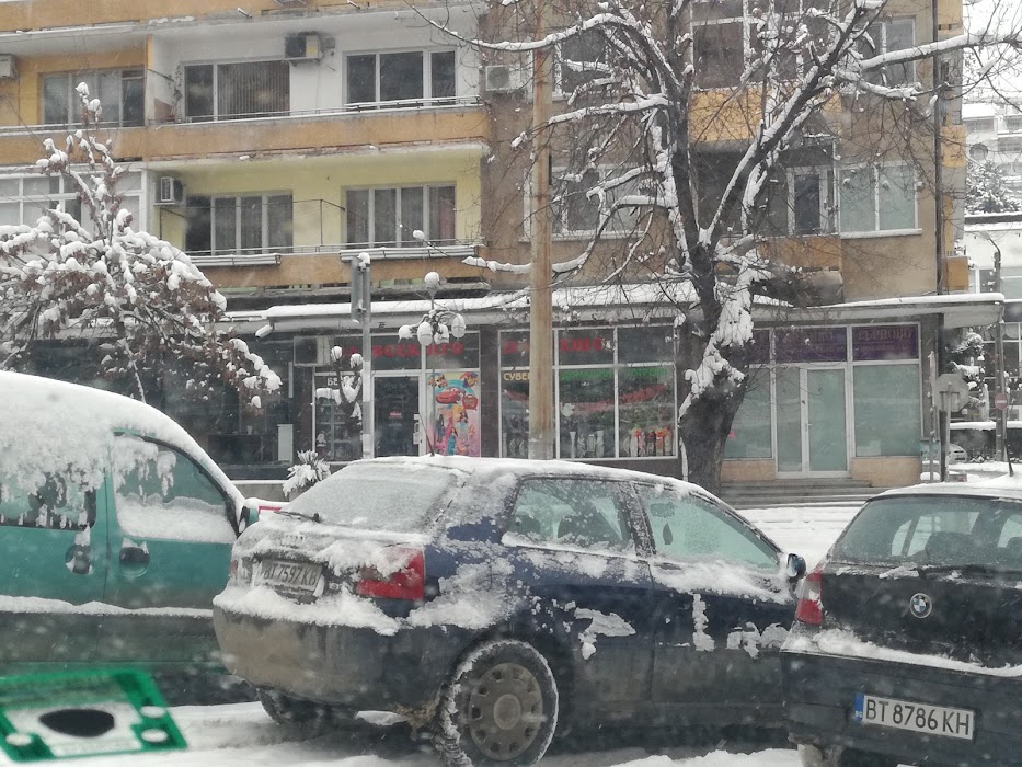 ЗА ВСЕКИ ПО НЕЩО