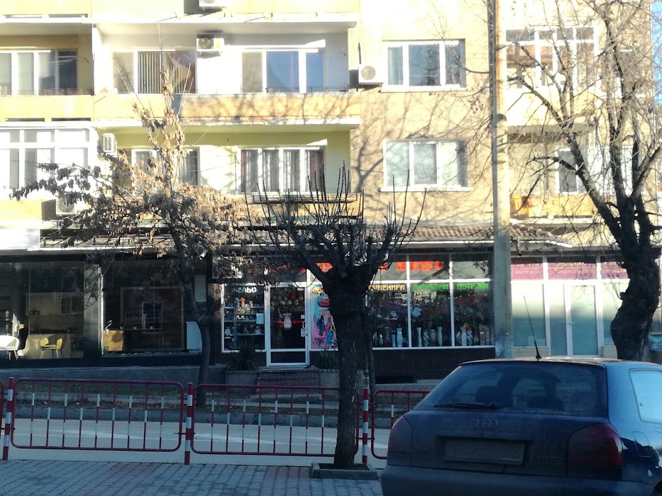 ЗА ВСЕКИ ПО НЕЩО