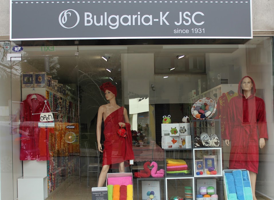 Фирмен магазин Bulgaria-Tex JSC Казанлък