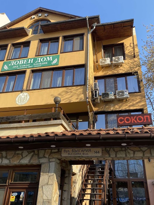 Хотел Сокол