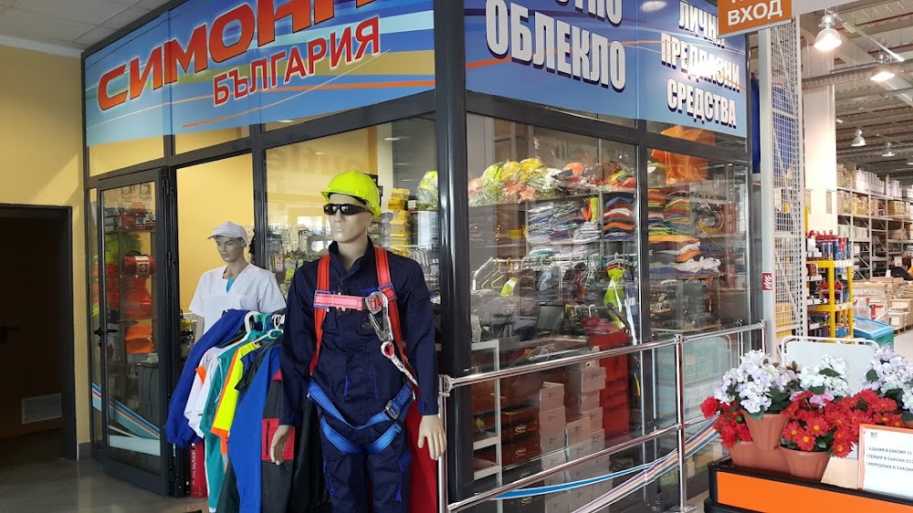 Workwear Simona Bulgaria