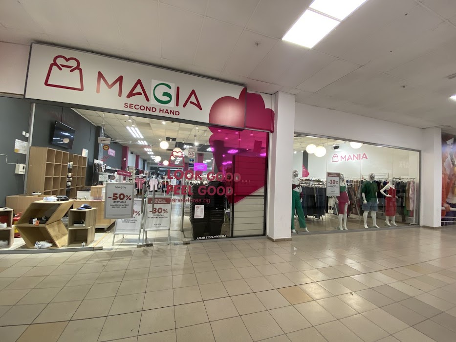 магазин MAGIA Велико Търново ЦБА- Second Hand & Outlet находки