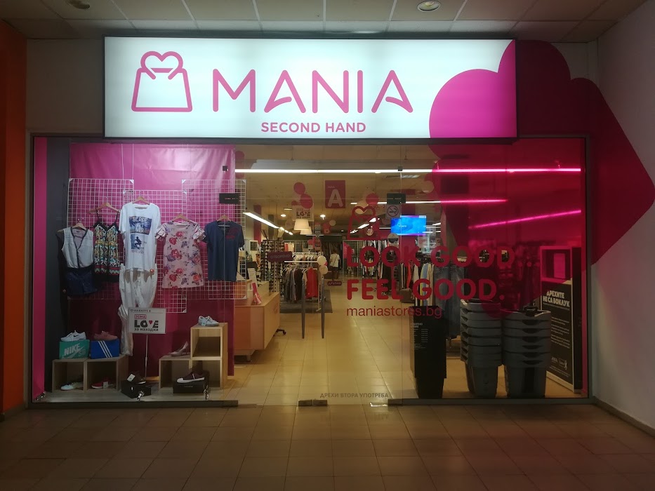 магазин MAGIA Велико Търново ЦБА- Second Hand & Outlet находки