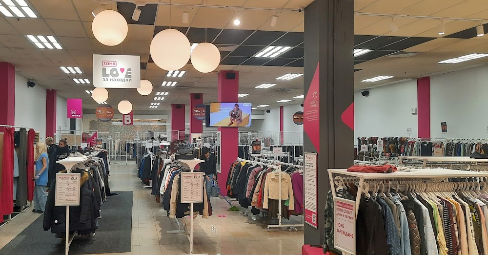 магазин MAGIA Велико Търново ЦБА- Second Hand & Outlet находки