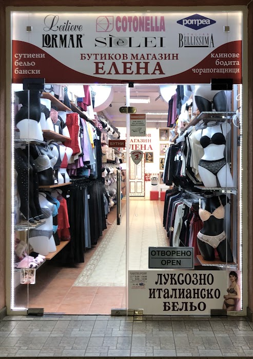 “Сикрет Бг" - луксозно бельо