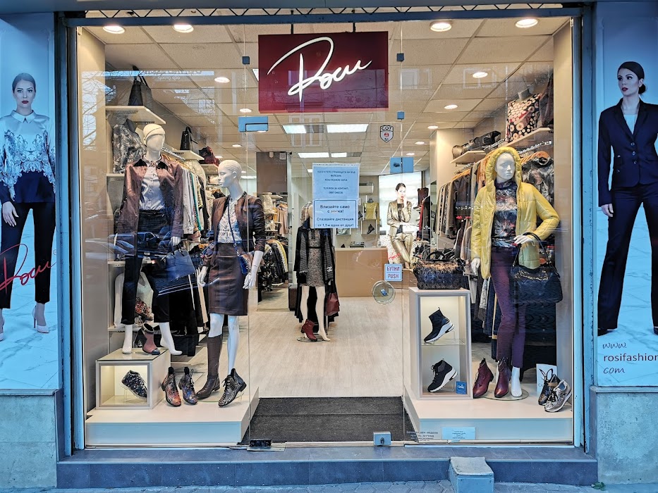 Rosi Fashion Sofia | Магазин за дамски дрехи София | Дамска мода | Модни аксесоари | Нови колекции