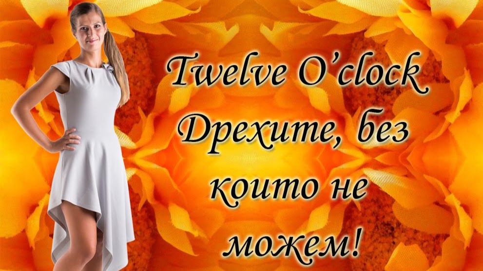 Twelve O`clock