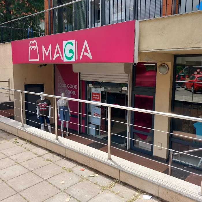 Мания София Света Троица