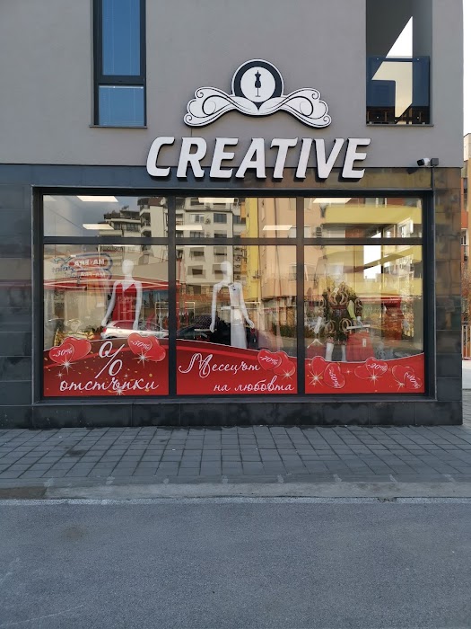 Магазин за дрехи — creative