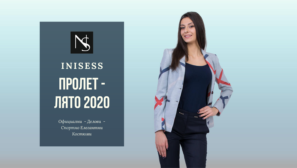 Производител на Официални и Елегантни Дамски Дрехи INISESS OOD