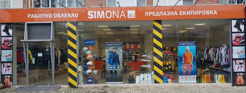 Workwear Simona Bulgaria