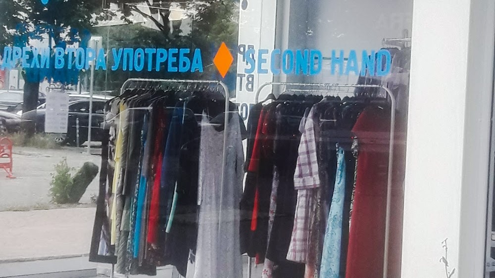 "ПУ ЗА МЕН"