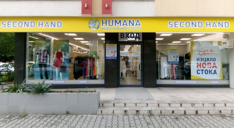 магазин Humana second hand