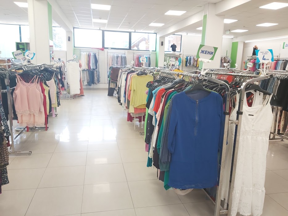 shop Humana - second-hand clothes