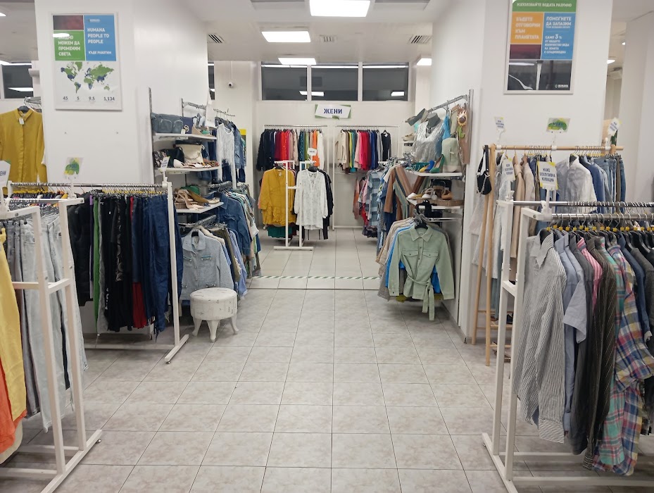 магазин Humana second hand