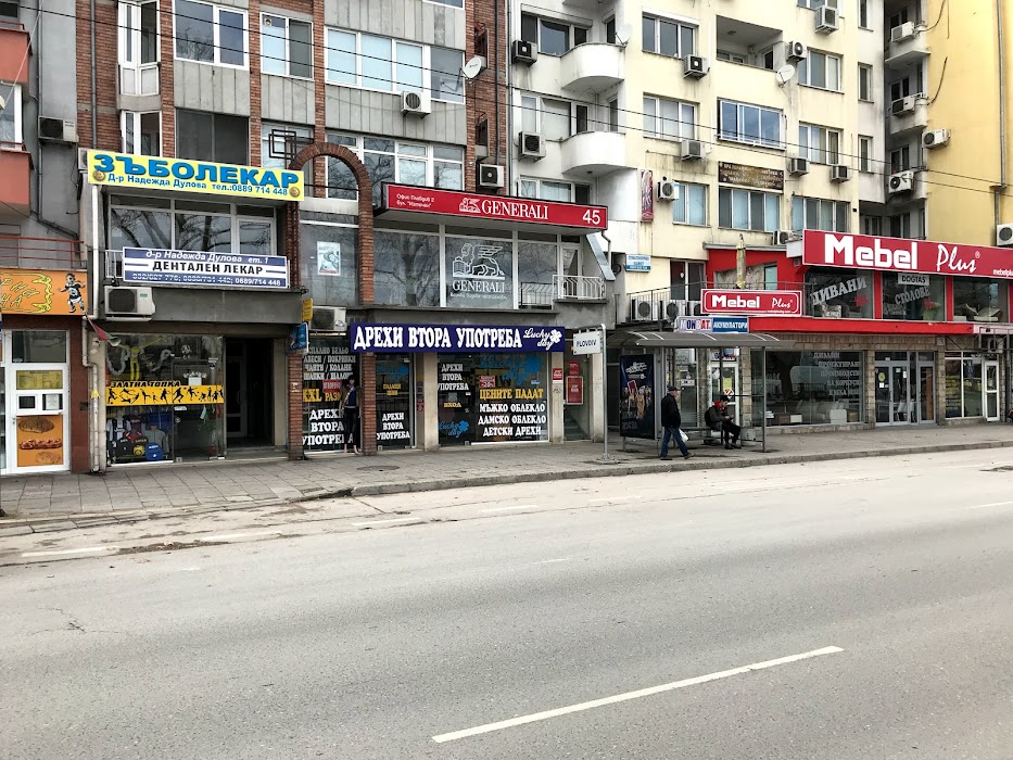 Second hand clothing and more