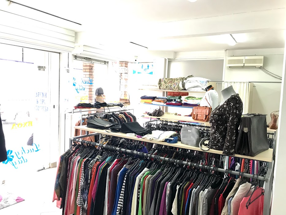 Second hand clothing and more