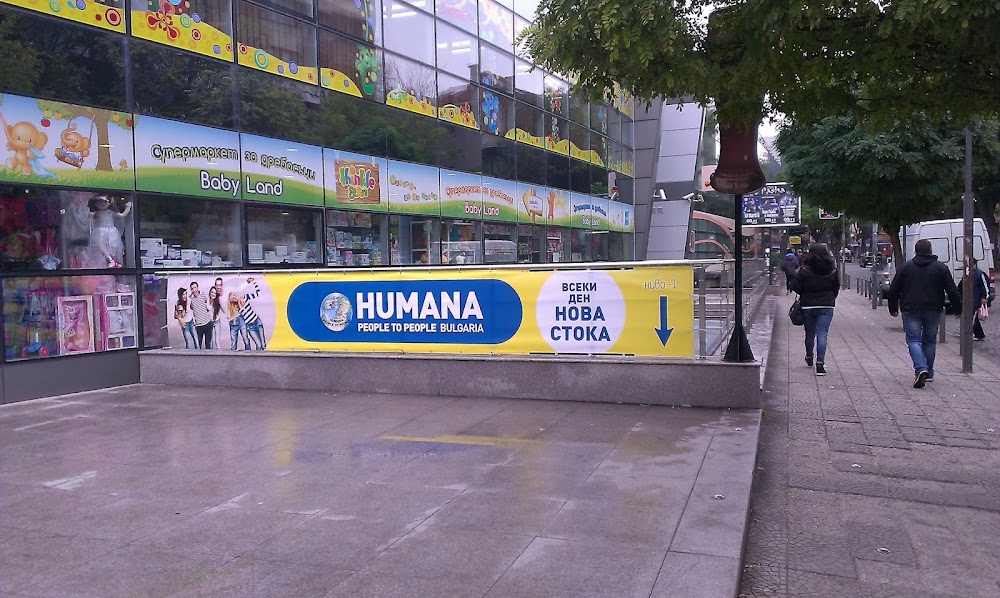 магазин Humana second hand