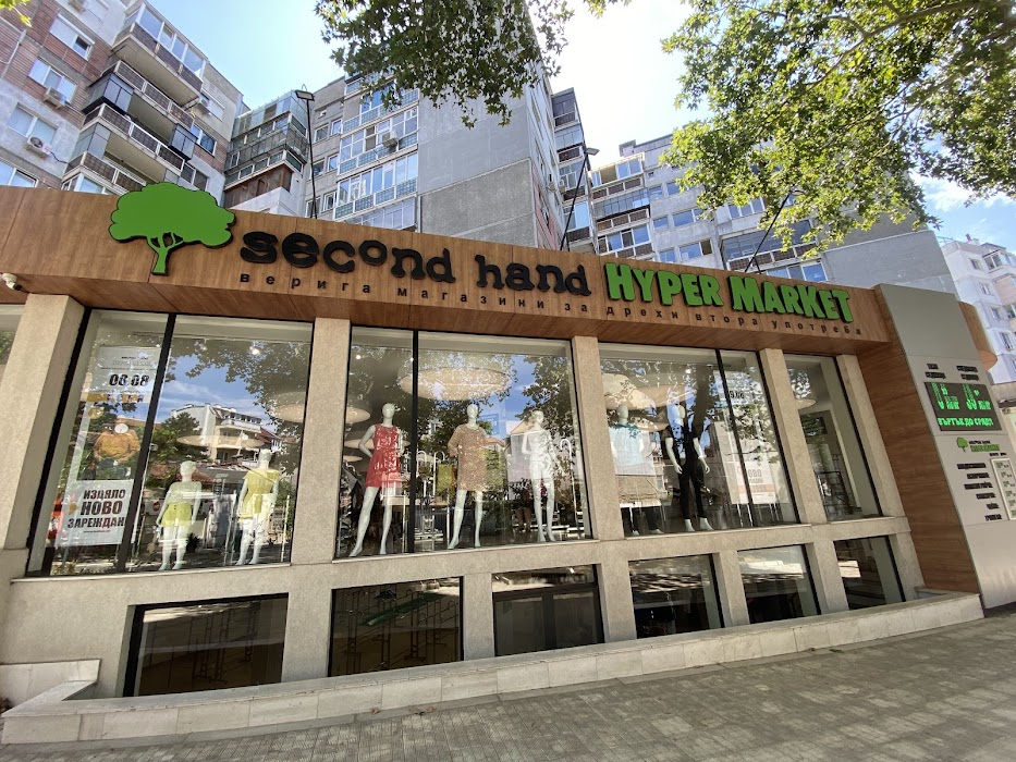 Second Hand Hypermarket Отец Паисий