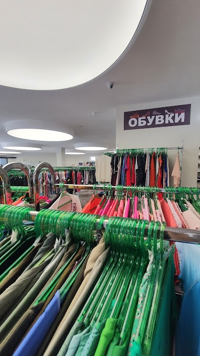 Second Hand Hypermarket Отец Паисий