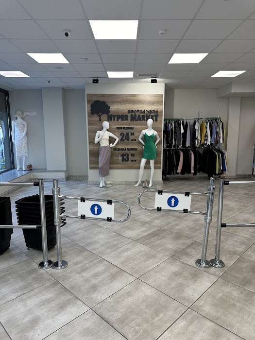 Second hand Hypermarket Трошево