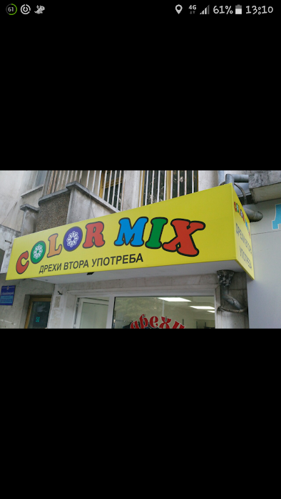 Color Mix- shop second hand clothes