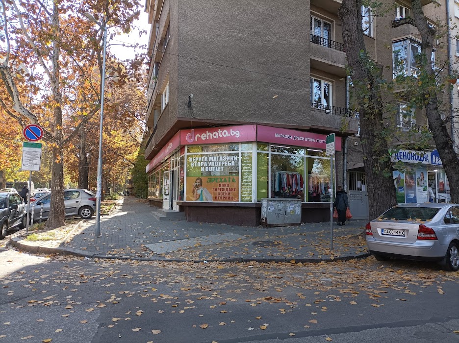 Drehata BG
