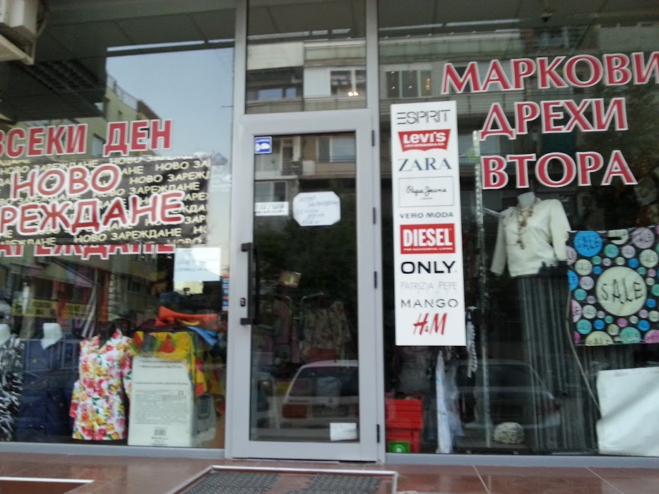 Boutique shop "QUEEN"