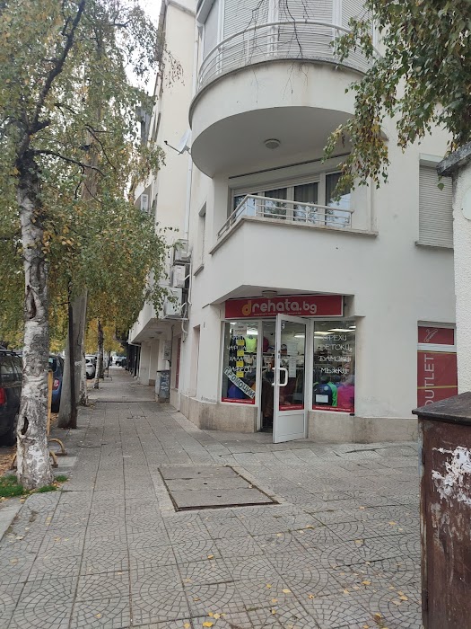 BG garment shop Pliska