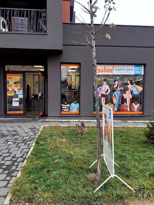 Grabni - Second-hand branded clothes