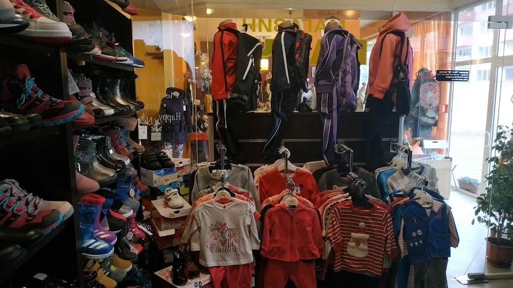 Online shop for branded clothing, footwear and sporting goods