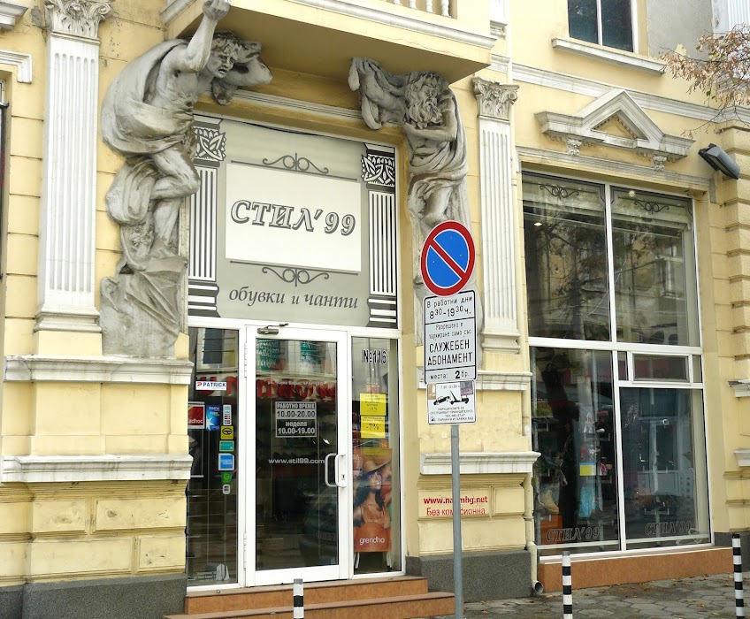 Anjelini
