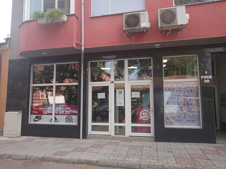 OUTLET VANESA BG