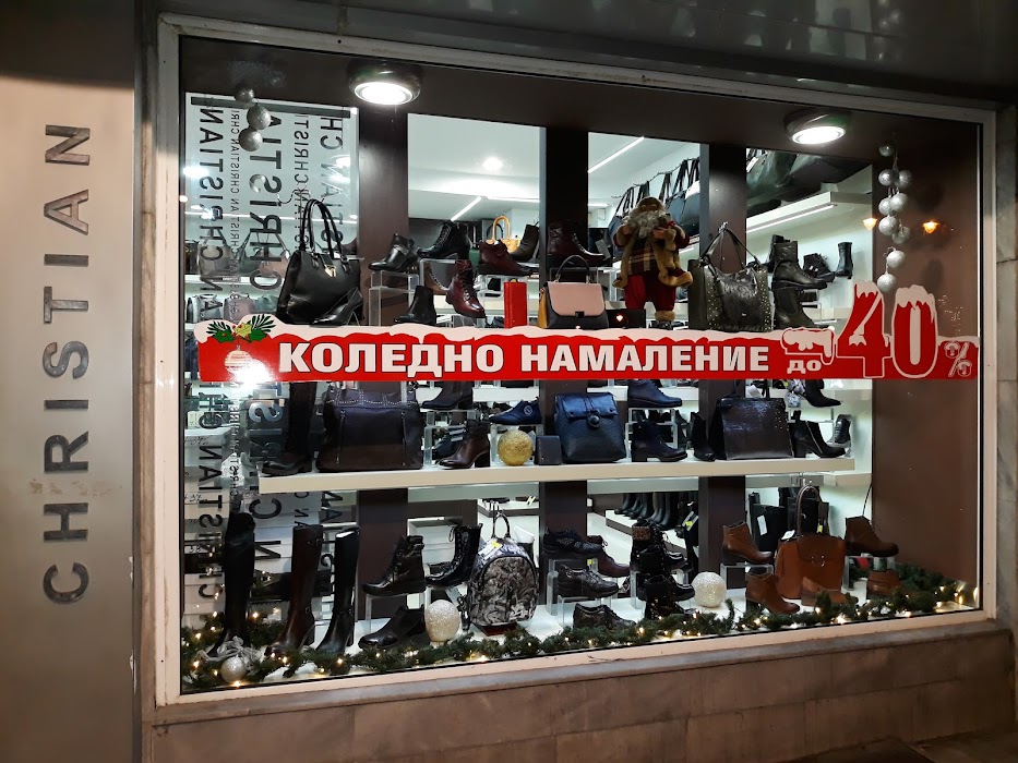 C H R I S T I A N обувки от естествена кожа