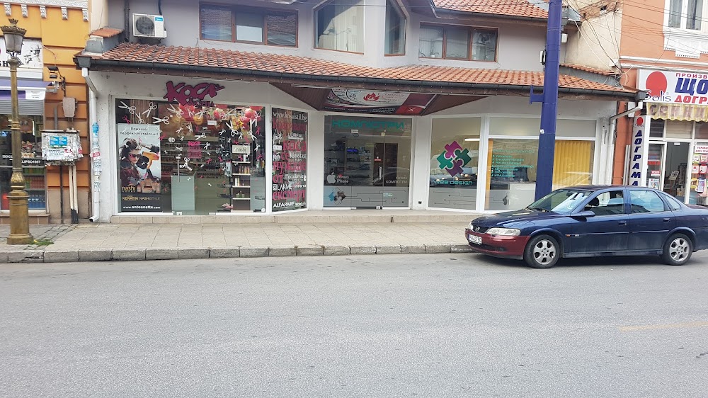 Shop "Hair and Style"