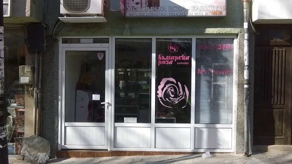 Bulgarian Rose