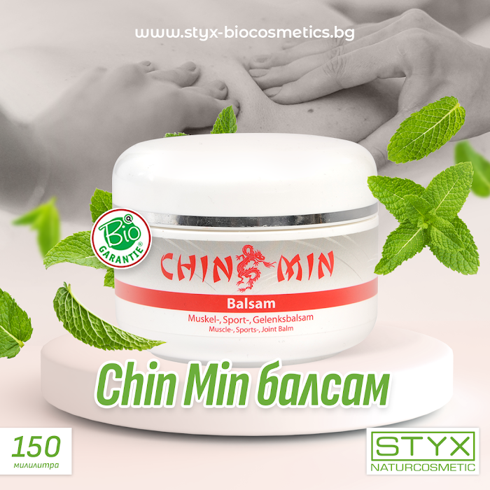 STYX Naturcosmetic Bulgaria