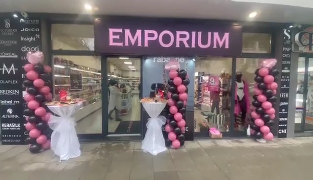 Emporium - козметика