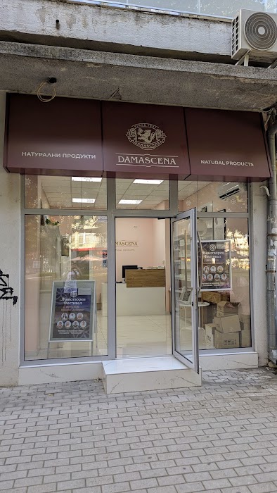 Damascena Natural Products