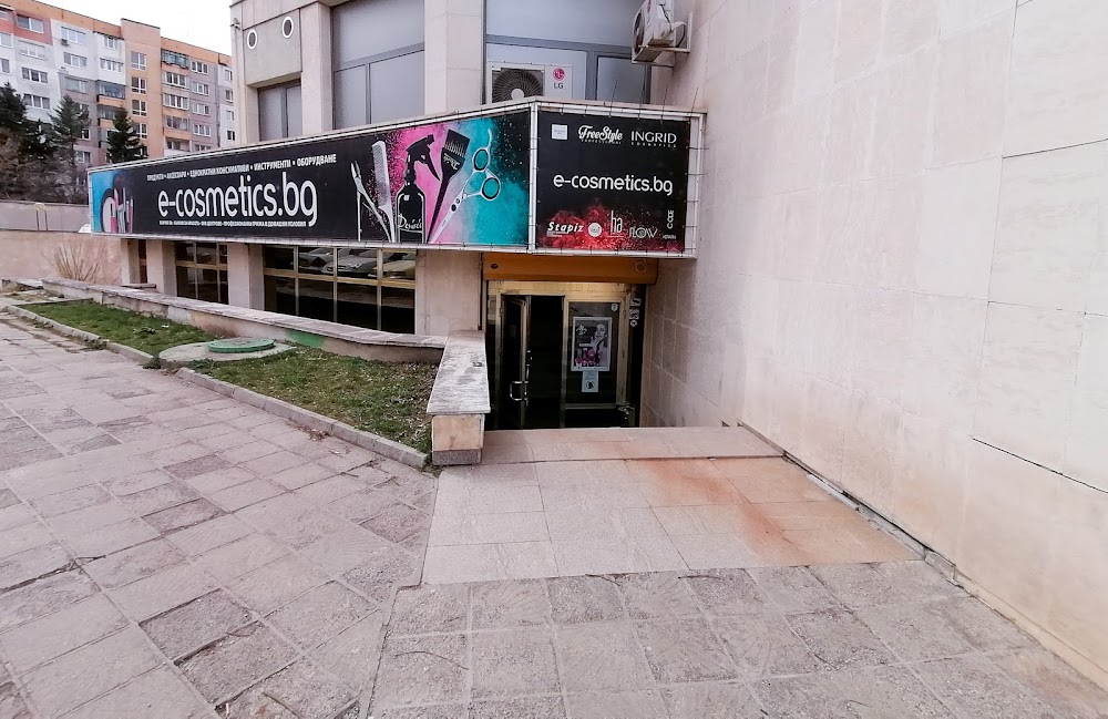 E Cosmetics
