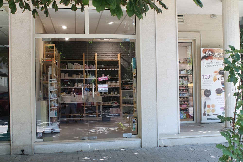 Cosmetics Bulgaria - Bulgaria Cosmetics