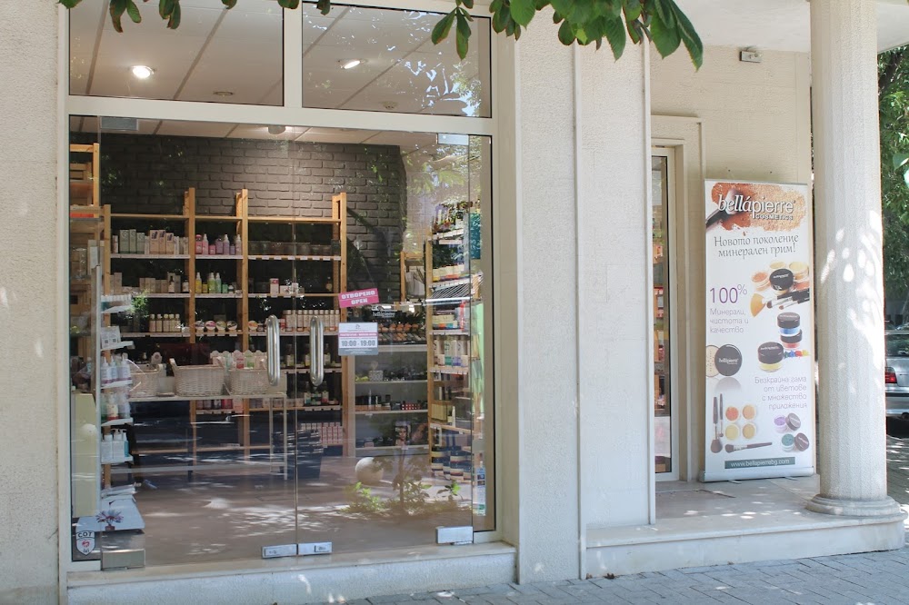 Cosmetics Bulgaria - Bulgaria Cosmetics