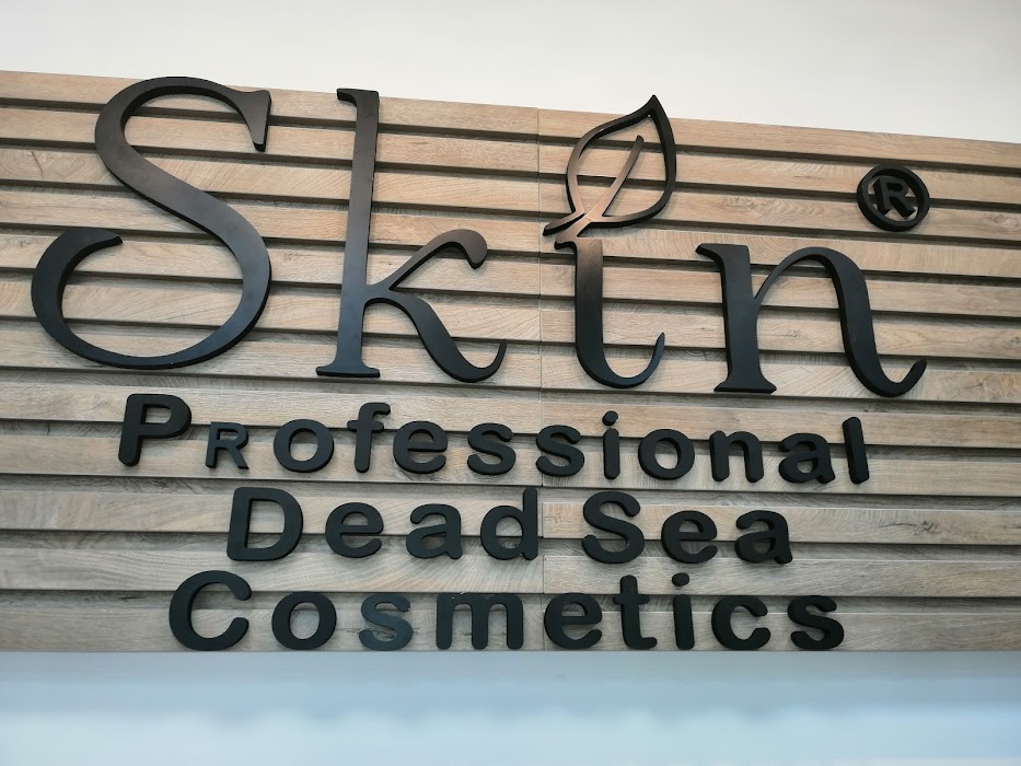 Скин Козметик България | Skin Cosmetic Bulgaria