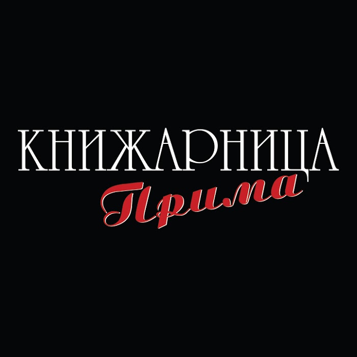 Книжарници-Пловдив