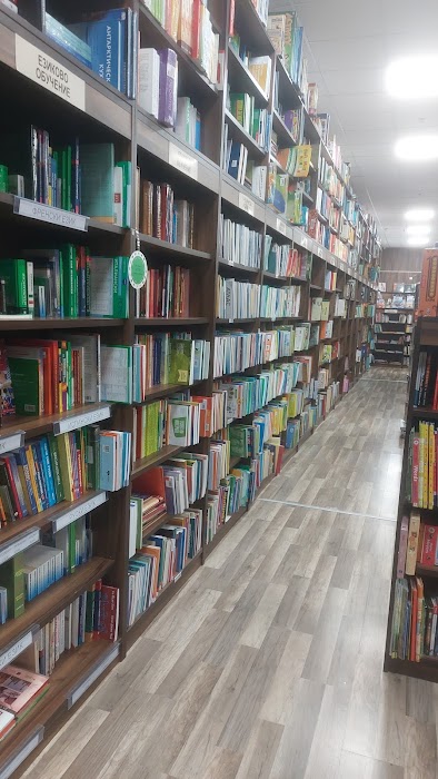 КНИЖАРНИЦА СИЕЛА - Русе