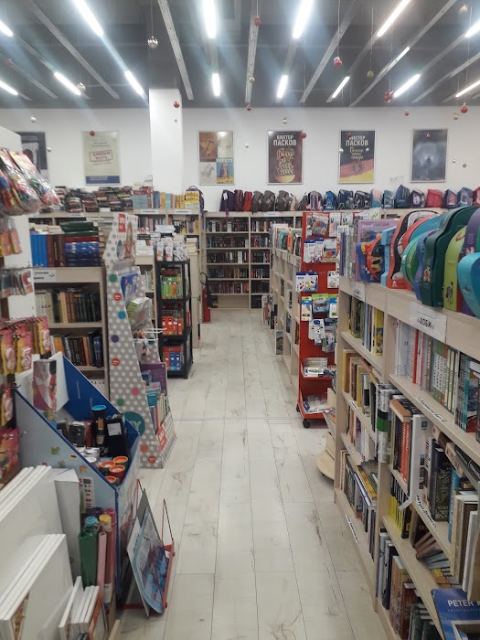 КНИЖАРНИЦА СИЕЛА - Бургас