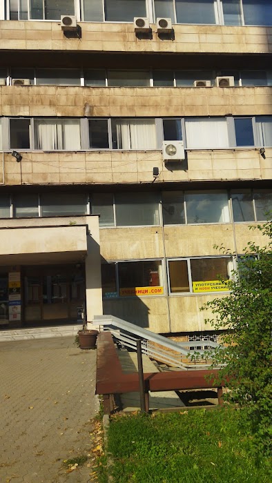 Борса за Учебници в малкото НДК