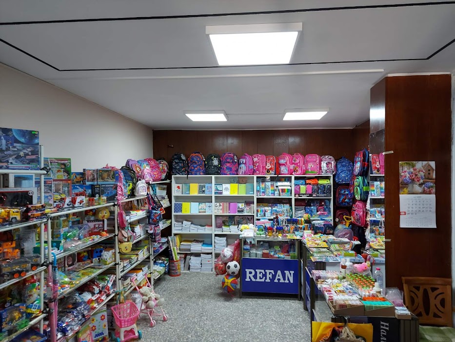КНИЖАРНИЦА МИШЛЕТО И ПАРФЮМЕРИЯ РЕФАН