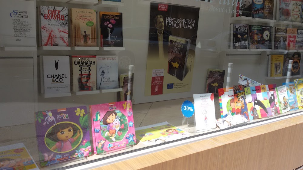 Colibri Publishers